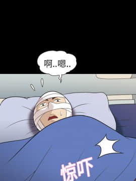 她的心聲 1-48話[完結]_09_0557