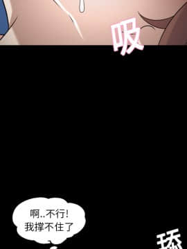 她的心聲 1-48話[完結]_09_0555