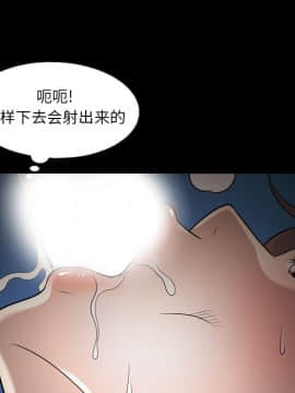 她的心聲 1-48話[完結]_09_0554