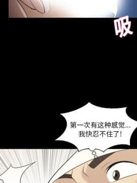 她的心聲 1-48話[完結]_09_0552
