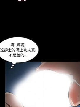 她的心聲 1-48話[完結]_09_0551