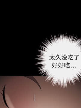 她的心聲 1-48話[完結]_09_0547