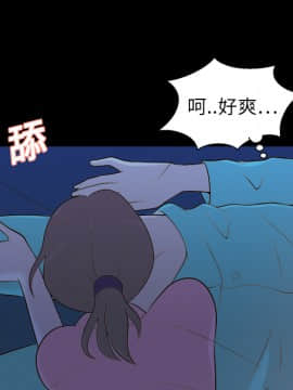 她的心聲 1-48話[完結]_09_0544