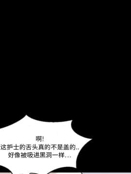 她的心聲 1-48話[完結]_09_0542