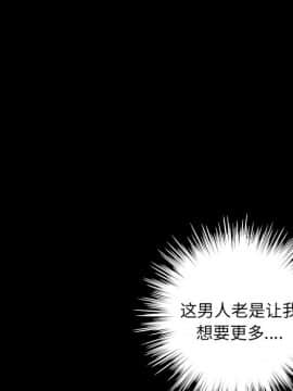 她的心聲 1-48話[完結]_09_0540