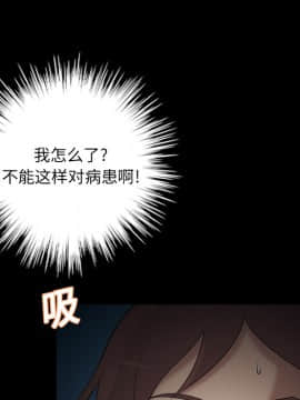 她的心聲 1-48話[完結]_09_0535