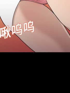 她的心聲 1-48話[完結]_09_0534