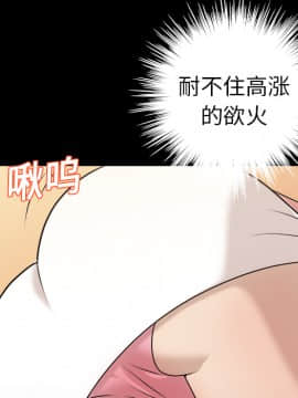 她的心聲 1-48話[完結]_09_0533