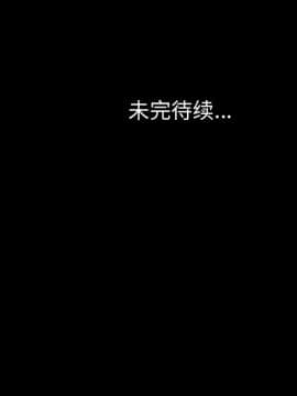 她的心聲 1-48話[完結]_08_0525