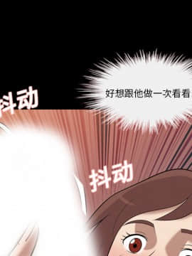 她的心聲 1-48話[完結]_08_0523