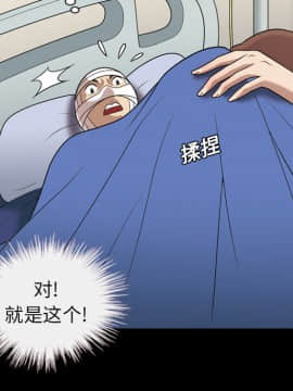 她的心聲 1-48話[完結]_08_0522