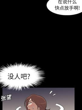 她的心聲 1-48話[完結]_08_0519