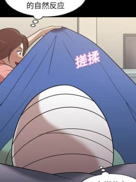 她的心聲 1-48話[完結]_08_0518