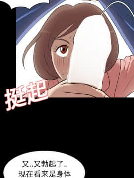 她的心聲 1-48話[完結]_08_0517