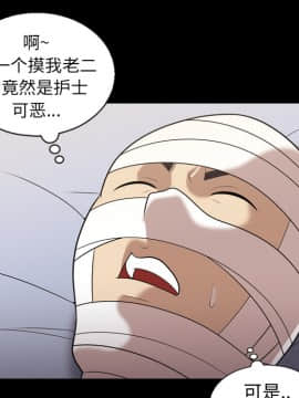 她的心聲 1-48話[完結]_08_0515
