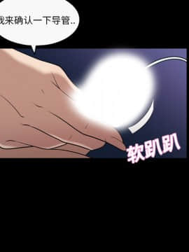 她的心聲 1-48話[完結]_08_0514
