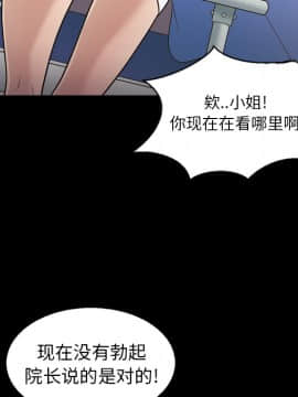她的心聲 1-48話[完結]_08_0512