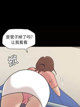 她的心聲 1-48話[完結]_08_0511