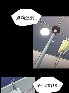 她的心聲 1-48話[完結]_08_0509