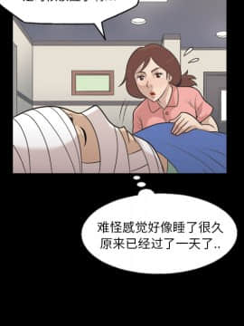 她的心聲 1-48話[完結]_08_0508
