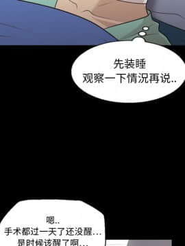 她的心聲 1-48話[完結]_08_0507