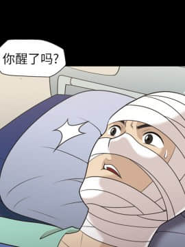她的心聲 1-48話[完結]_08_0506