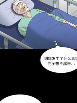 她的心聲 1-48話[完結]_08_0504