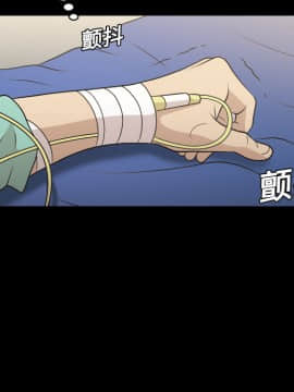 她的心聲 1-48話[完結]_08_0501
