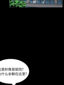 她的心聲 1-48話[完結]_08_0500