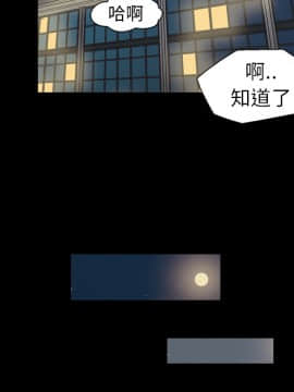她的心聲 1-48話[完結]_08_0497