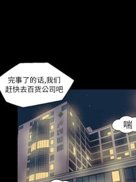 她的心聲 1-48話[完結]_08_0496