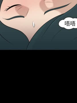 她的心聲 1-48話[完結]_08_0493
