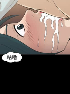 她的心聲 1-48話[完結]_08_0489