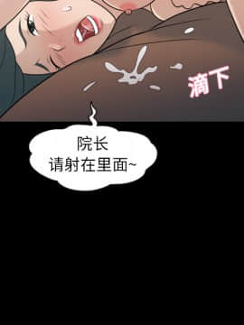 她的心聲 1-48話[完結]_08_0483