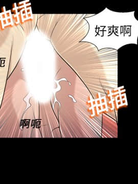 她的心聲 1-48話[完結]_08_0479