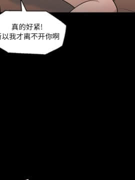 她的心聲 1-48話[完結]_08_0478