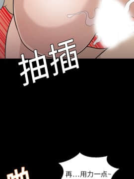 她的心聲 1-48話[完結]_08_0475