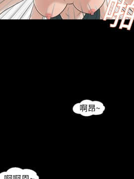 她的心聲 1-48話[完結]_08_0473