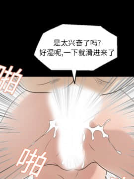 她的心聲 1-48話[完結]_08_0472
