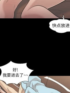 她的心聲 1-48話[完結]_08_0469