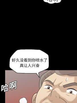 她的心聲 1-48話[完結]_08_0466