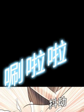 她的心聲 1-48話[完結]_08_0461