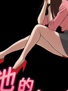 她的心聲 1-48話[完結]_08_0459
