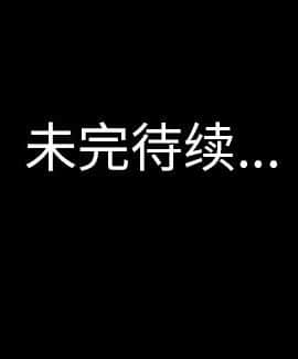 她的心聲 1-48話[完結]_07_0456