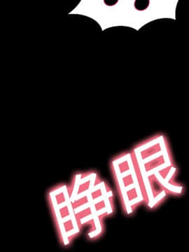 她的心聲 1-48話[完結]_07_0454