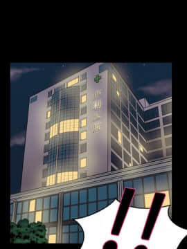 她的心聲 1-48話[完結]_07_0453