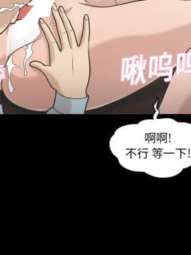 她的心聲 1-48話[完結]_07_0452