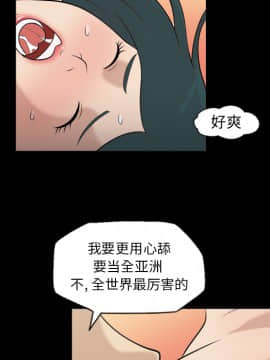 她的心聲 1-48話[完結]_07_0449