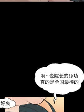 她的心聲 1-48話[完結]_07_0448