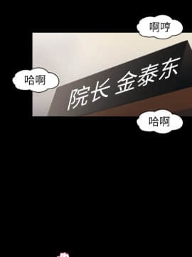 她的心聲 1-48話[完結]_07_0446